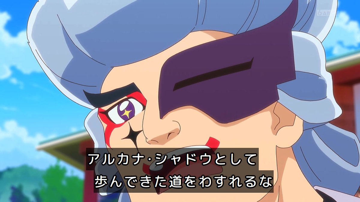 『名探偵プリキュア！』第33話「名探偵の道も一歩から」感想｜その一歩に、怪盗として歩いた道も入っていた反応画像33