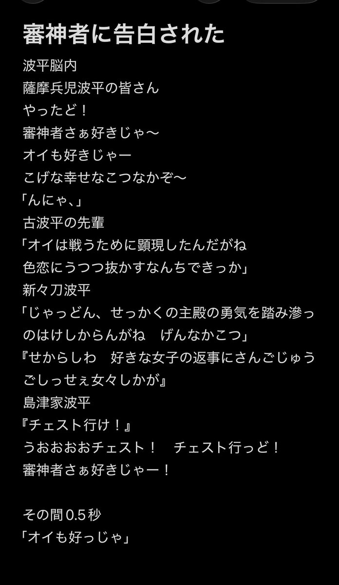 benbentkn's tweet photo. 🌊さに　さにわに告白された時の🌊平脳内会議
集合体ならこんなこともあるかもしれない https://t.co/vfyNYei3y5