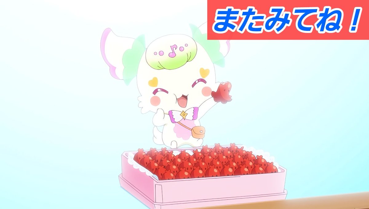 名探偵プリキュア！ 第33話 ツイート画像 1