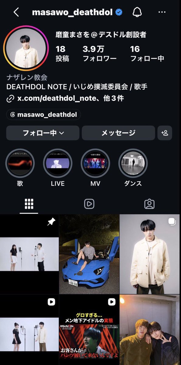 ymunktia's tweet photo. @masawo_deathdol 当たりますように✨️ https://t.co/46EesWEqy2