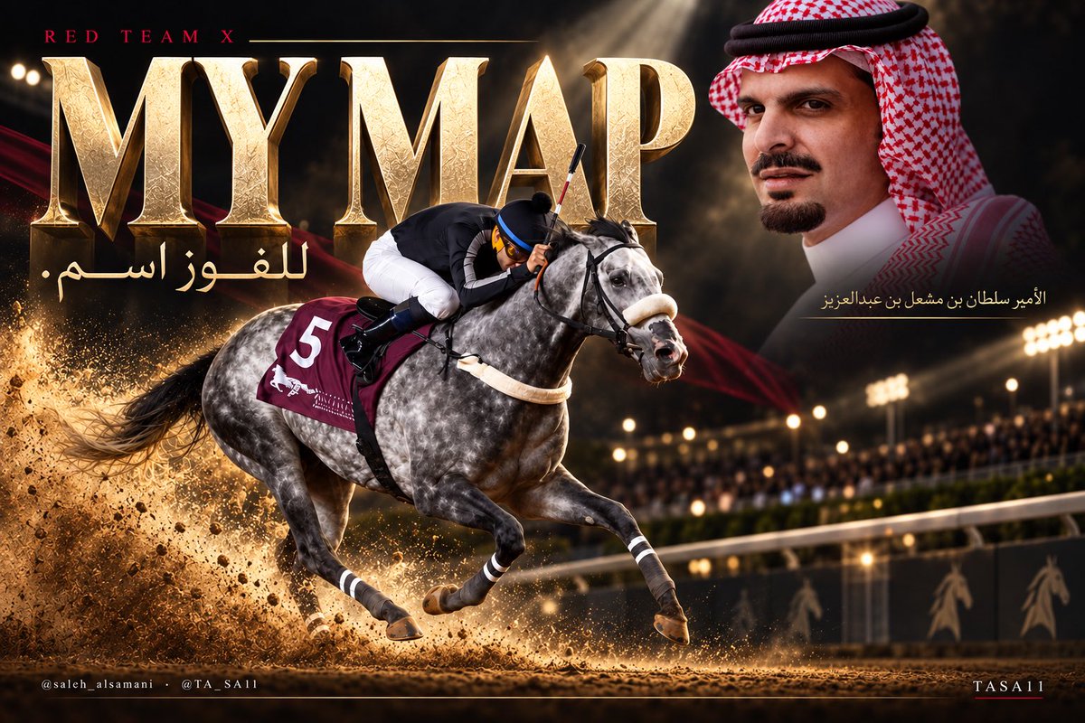 TheRedTeamX's tweet photo. للفوز اسم 🏇🏼🖤🩶 https://t.co/VDasotAiYj