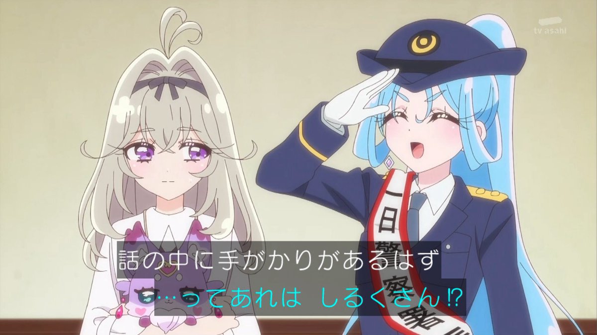 名探偵プリキュア！ 第33話 ツイート画像 1