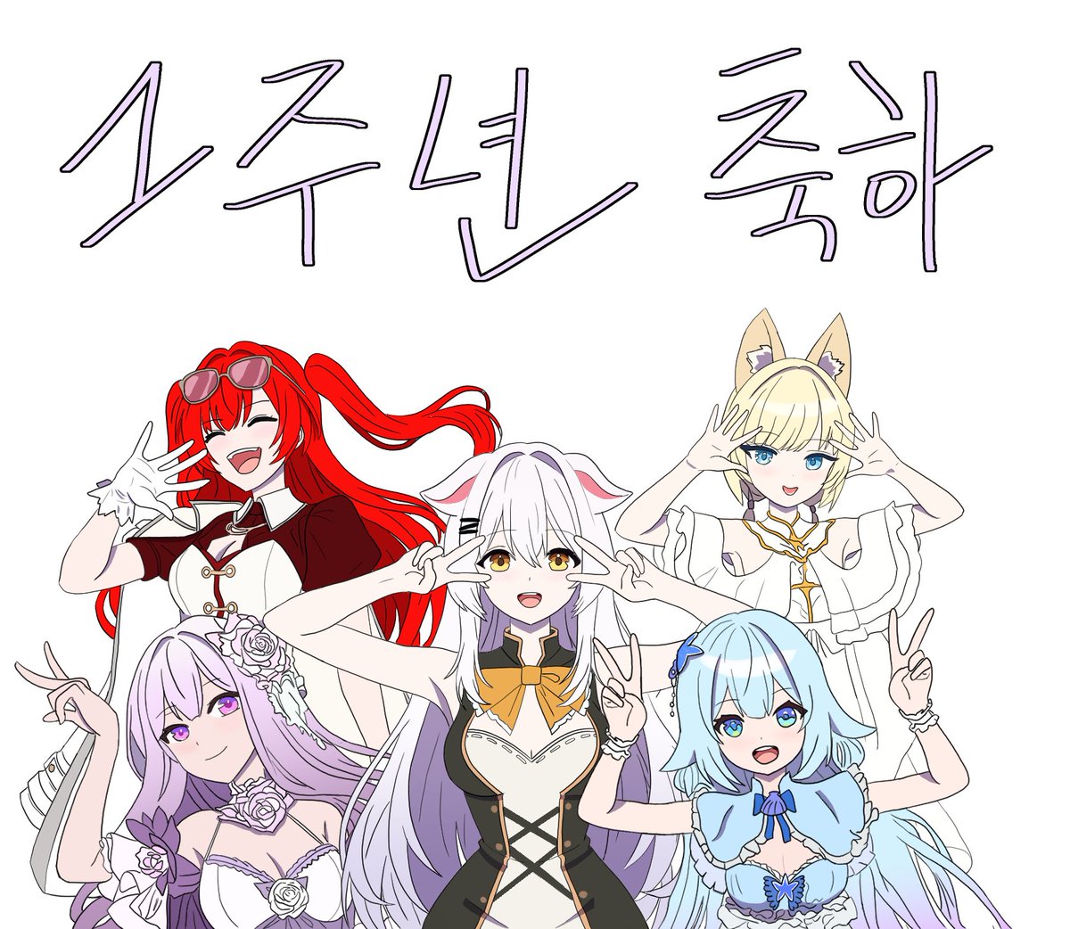 slwnsdnjs's tweet photo. 아카시아 1주년 축하합니다~~
#Rosesama_art #HaSiyo_art #mone_art #PoX4_art #siho_art https://t.co/QMBaaqoRQw