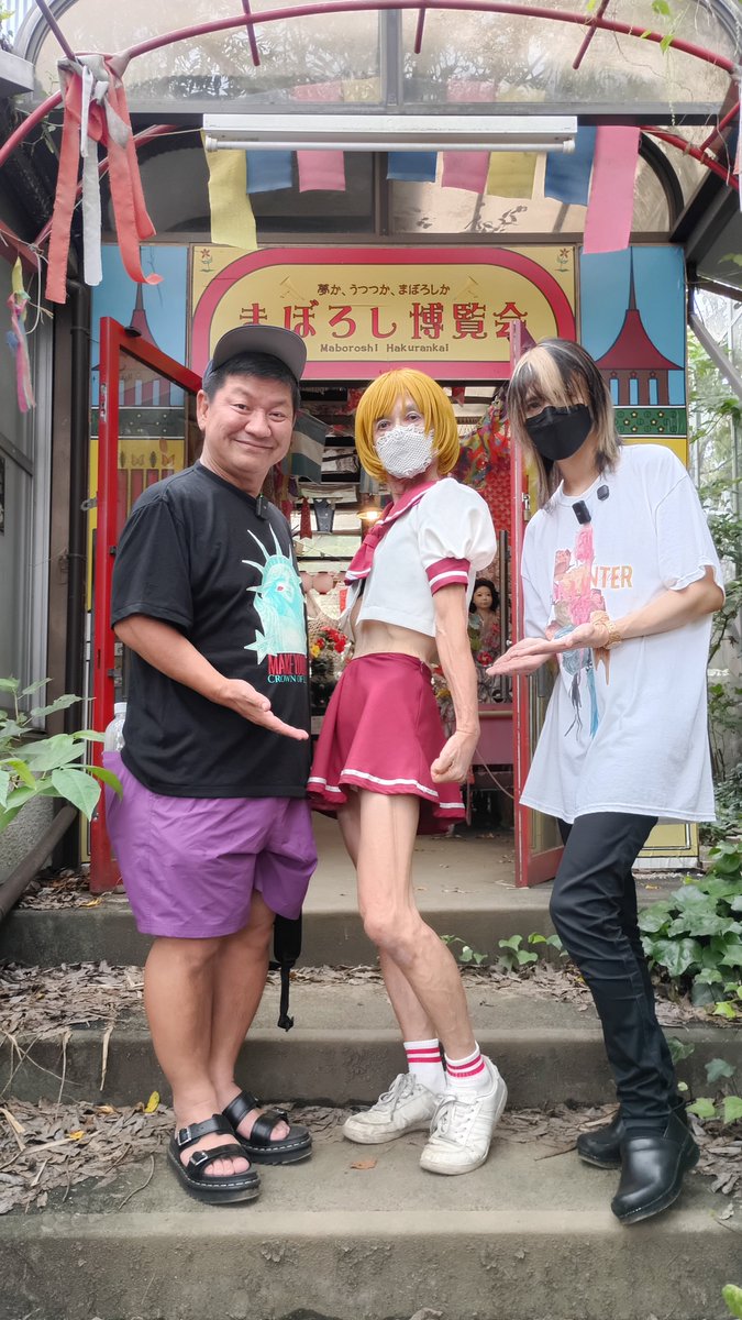 maboroshimusume's tweet photo. ディルアニクレイのシンヤさんとチャンス大城さんが、怪しい少年少女博物館で偶然の出会い❗
まぼろし博覧会もご案内させていただきました🥰❤️💕 https://t.co/tCHDmMsjbO
