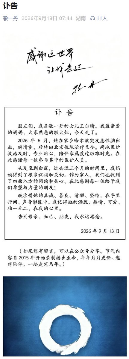 爱玩股票AiWanGuPiao 的图片 1