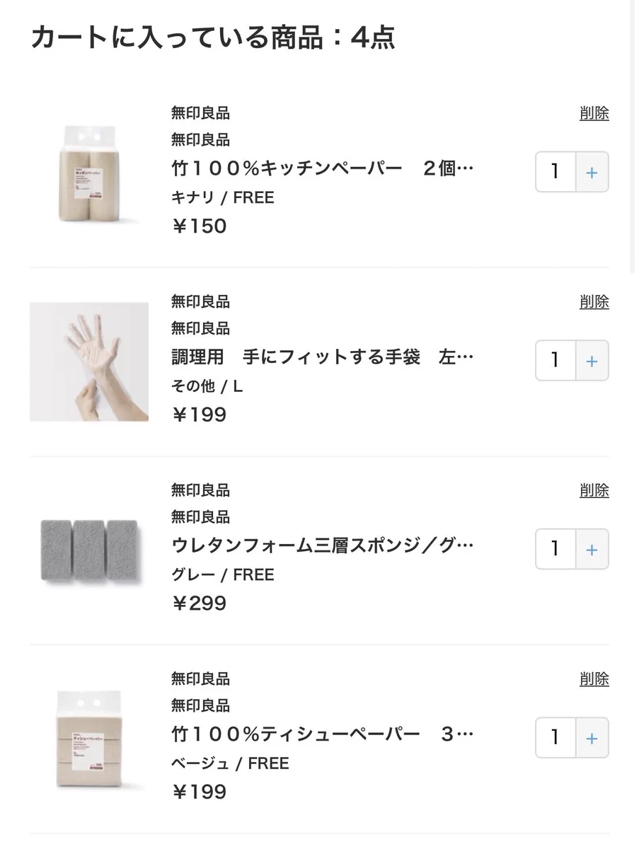 わいず on X: 
