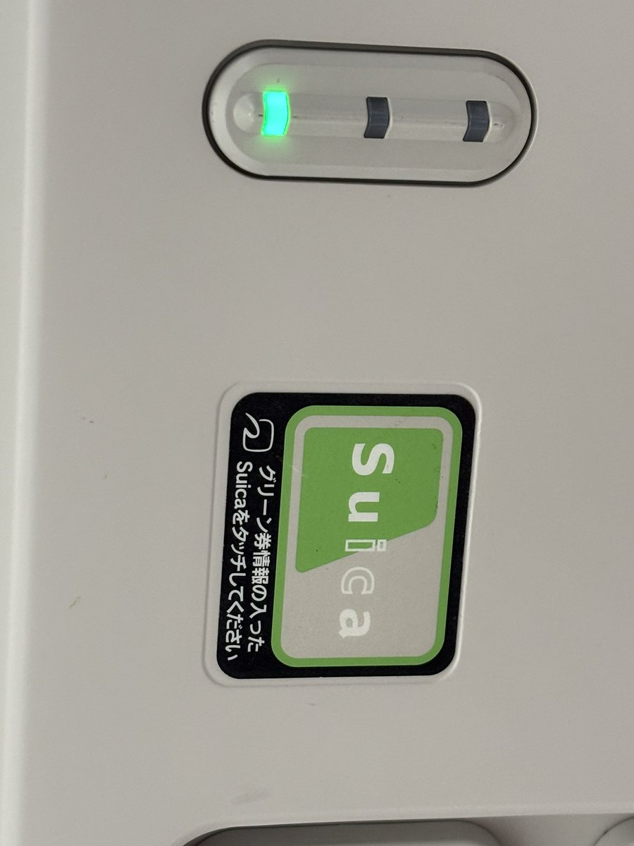 Zero_start_ff's tweet photo. 夜中に横浜で仕事して、疲れたのでグリーン車を利用して帰る https://t.co/IaSxTChCOL