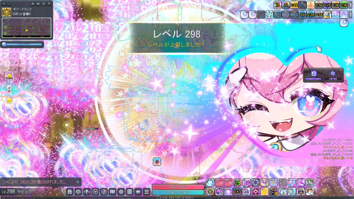 ShanRy's tweet photo. 298レベル！！
だんだんとゴールが見えてきた！ https://t.co/pOXALhyrLJ