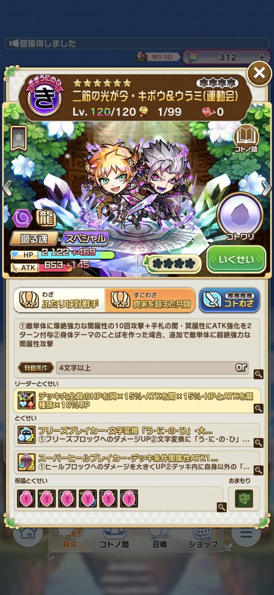 takuto6017's tweet photo. @gCCvCdB02n9264 @satoyamaGames 同じく https://t.co/0Zzt4m29Ha