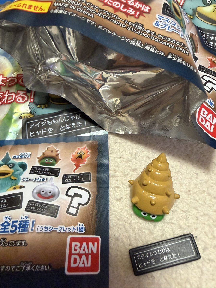 N528Yi's tweet photo. ちょっと前にドラクエバスボール買えて大変喜んでいたんだけど、もったいなくて使えなくて、やっと昨日の夜意を決めて...🛀

ヒャドをかけられて、つむりちゃんがきてくれました🙃
思った以上に水辺に合うな...🐚
かわいすぎるっ🫰🫰🫰 https://t.co/MLwiuavm7l