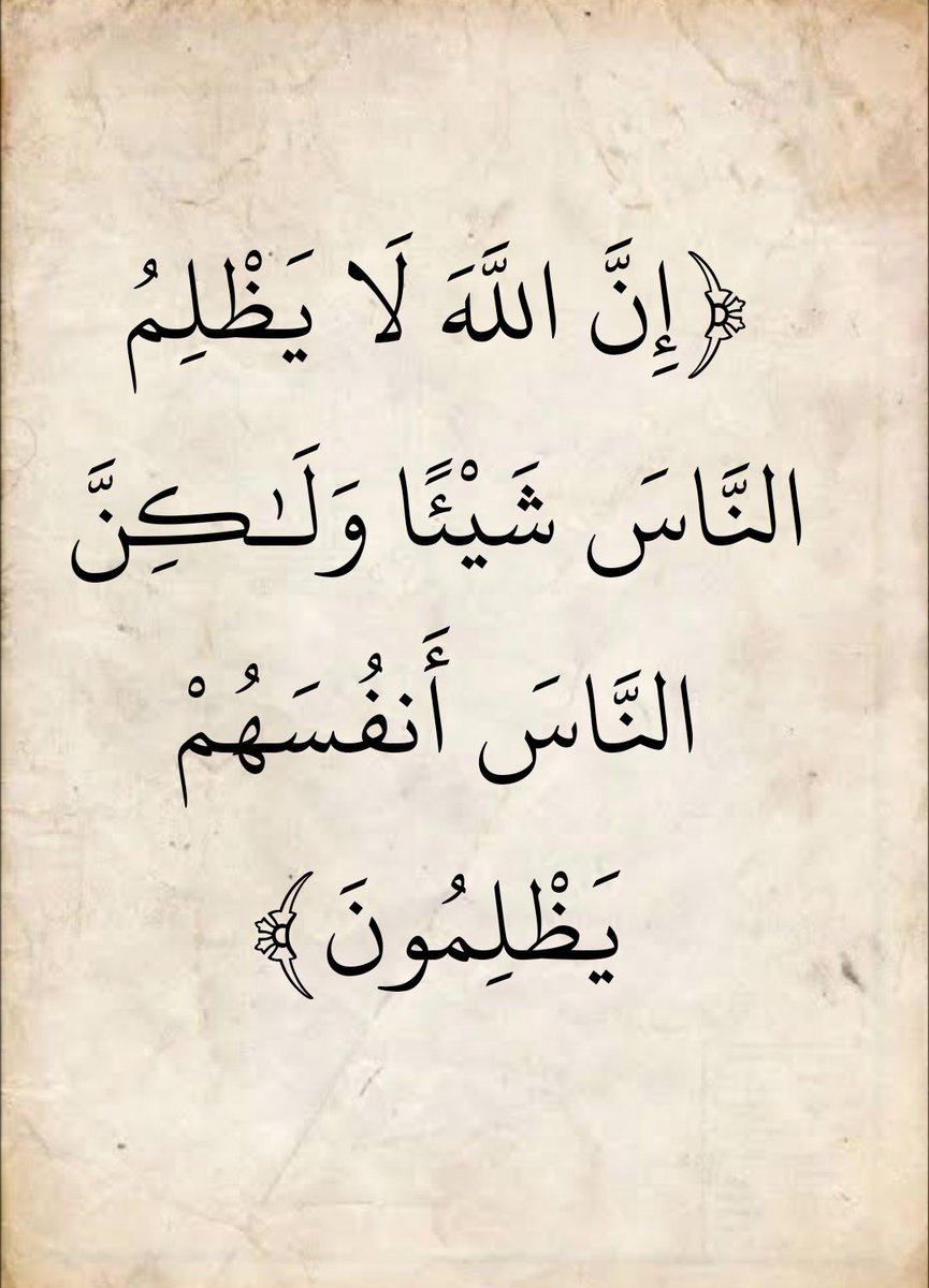 Eman98821256's tweet photo. https://t.co/5qaqCYw1qg