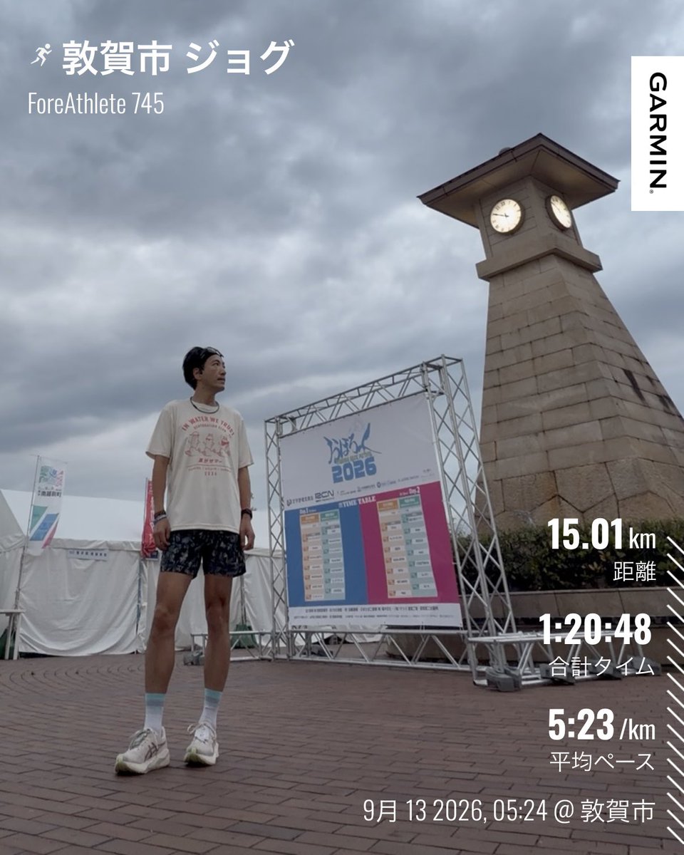 beidaozhaodian's tweet photo. #ふくい桜マラソン
#あと196日
#2027年3月28日開催
#大迫傑
#きゃっするひとみー
#TKDPROJECT 
#さくらいと
#sabaeAC
#サンドームラン 
#RYOGEN 
#zygospecAirfly 
#aminosaurus 
#saurusjapanrunningclub 
#自称ふくい桜マラソン2027PRリーダー
#ふくい桜マラソン2027走ります
#チームメロス https://t.co/eiMFHQokOO