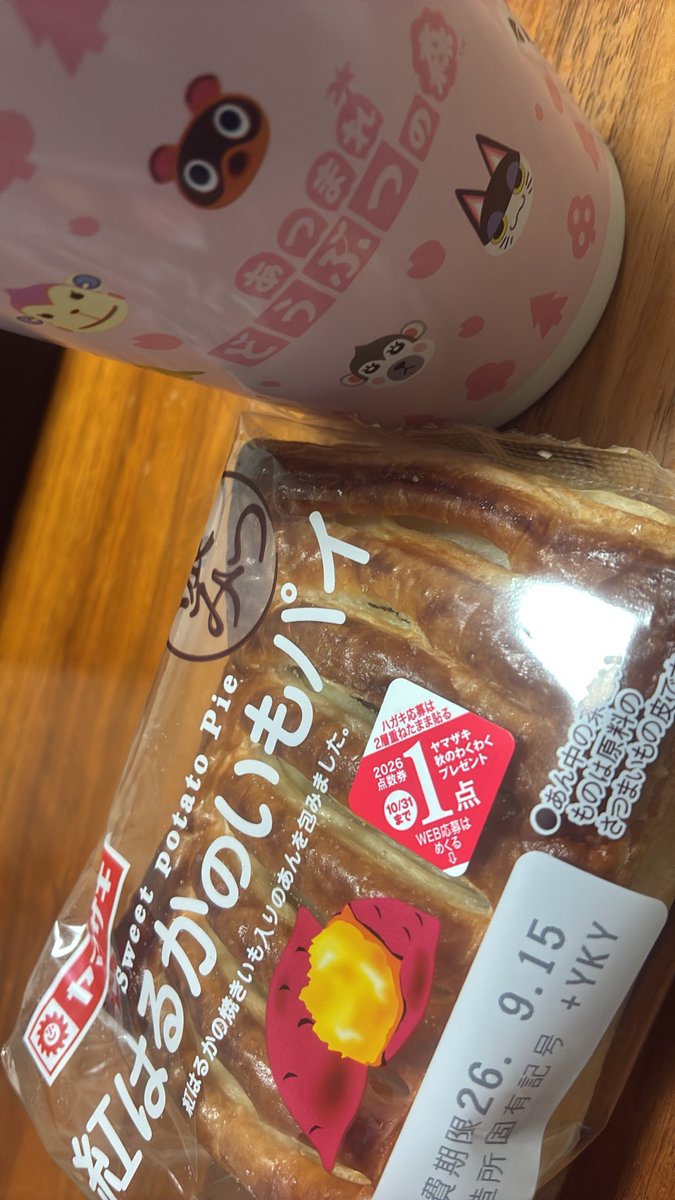yuu892123's tweet photo. おはようございます☀
今日はお休みなのでお出かけしようと思います🪿🪿
朝ごはんはこちら💁‍♀️
今日も一日元気に過ごします😃

#ゲーム好きと繋がりたい
#あつ森交換
#ぽこあ好きと繋がりたい https://t.co/B3KALKommX
