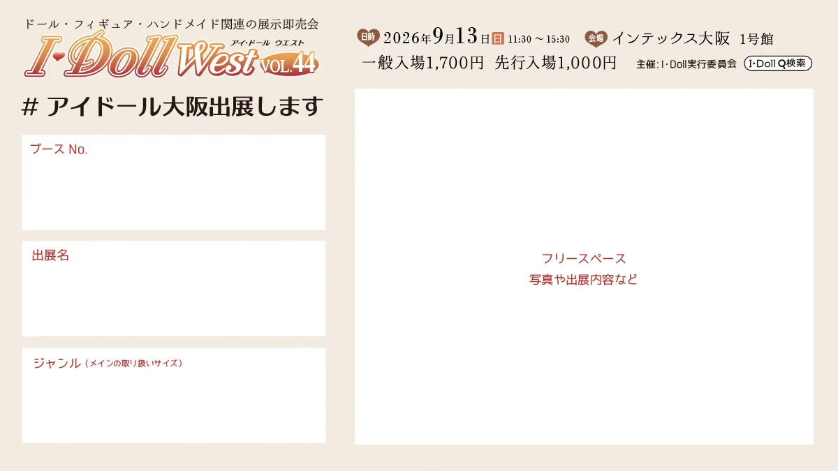 Andy様 オーダー専用ページ HSDjIOyaoAELe05?format=webp&