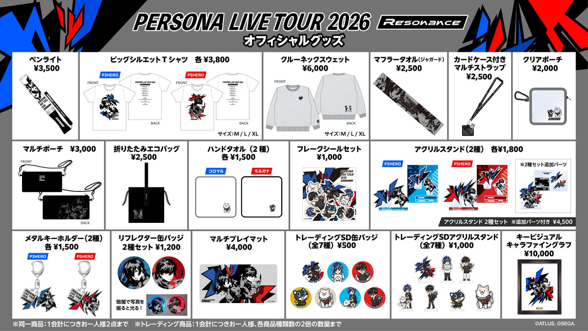 ATLUS_Gamemusic's tweet photo. PERSONA LIVE TOUR 2026 -Resonance- 
本日は大阪公演です✨
【昼公演：開場12:00 開演13:00】
【夜公演：開場17:00 開演18:00】

10:00より会場にてグッズの先行販売を開始いたします！

本日は開場後および終演後にも物販を予定しておりますが、時間に限りがありますのでお目当てのグッズがある方は、お早めのご購入をおすすめいたします！

皆様のご来場を心よりお待ちしております☺

#p30th #ペルライ #PLT2026 #ペルソナライブ