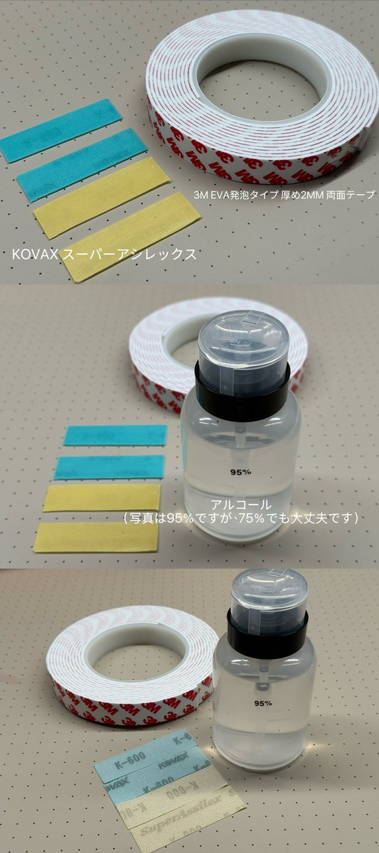 kevinhostudio's tweet photo. スーパーアシレックスの僕なりの使い方を紹介します。
僕はハンディタイプの電動リューターと組み合わせて使っています。
裏側のマジックテープは、アルコールを使えば簡単に剥がすことができます。
その後、3MのEVAスポンジヤスリに貼り付けて使用しています。
もし何かの参考になれば嬉しいです！ https://t.co/tmmLgAPFlg