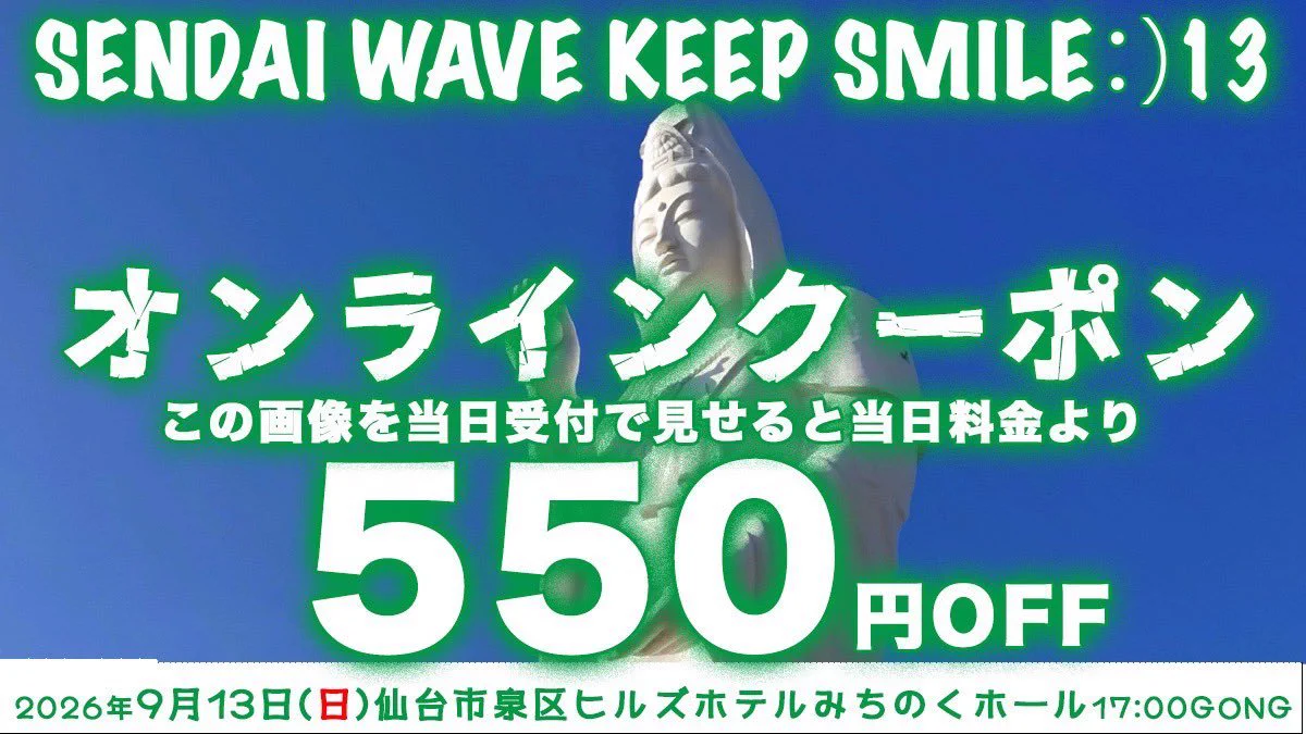 sakurahime 2026年7月25日お迎え予定 HSDjiLtaAAAY7-u?format=webp&