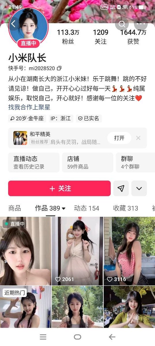 jiailili's tweet photo. 之前谁问的来着！小米队长(现在改名叫：米米公主) 找到她的定制了#小米队长

，（定制泳衣14个每个大概几十秒）

（一对一放歌聊天的5部半脸漏点穿内裤） https://t.co/54XDhndalm