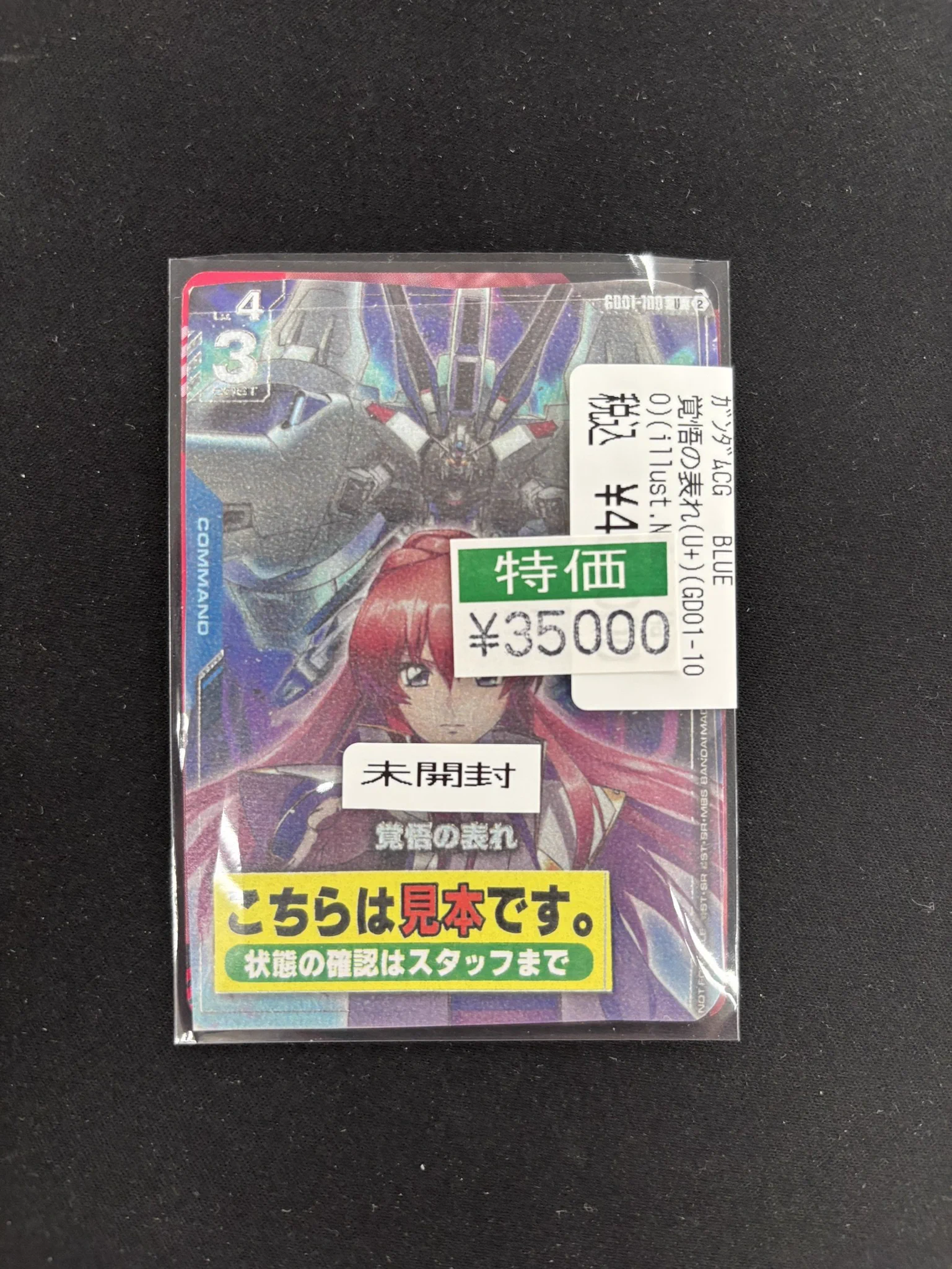 宝島長久手店 TCGshop on X: 