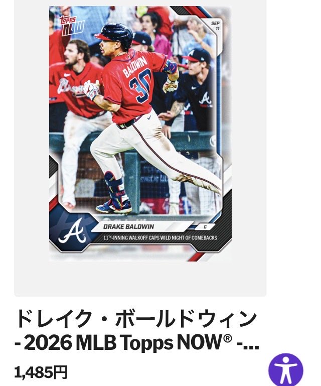 SILENTRIPCARDS's tweet photo. 今日のTopps now
カミネロのサヨナラHRでレイズがポストシーズンに進出。���めでとう㊗️ https://t.co/xNByWXTB77