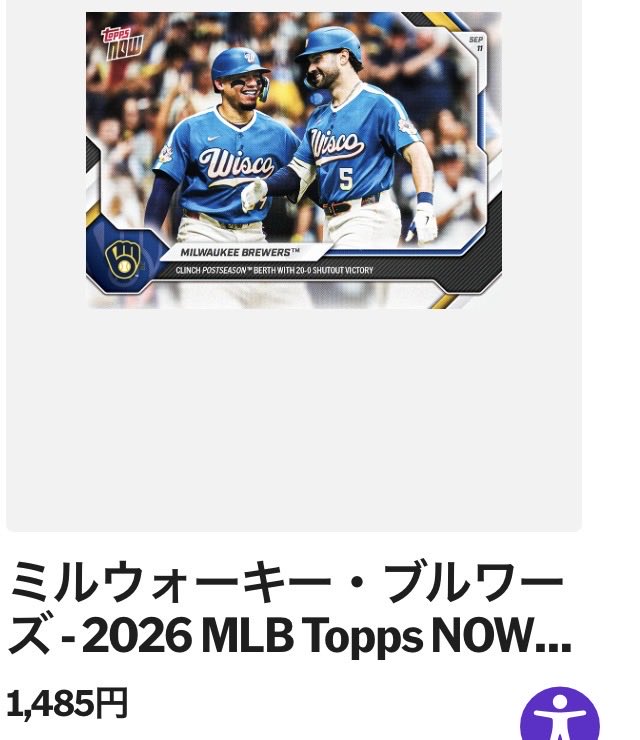 SILENTRIPCARDS's tweet photo. 今日のTopps now
カミネロのサヨナラHRでレイズがポストシーズンに進出。���めでとう㊗️ https://t.co/xNByWXTB77
