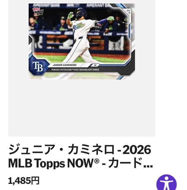 SILENTRIPCARDS's tweet photo. 今日のTopps now
カミネロのサヨナラHRでレイズがポストシーズンに進出。���めでとう㊗️ https://t.co/xNByWXTB77