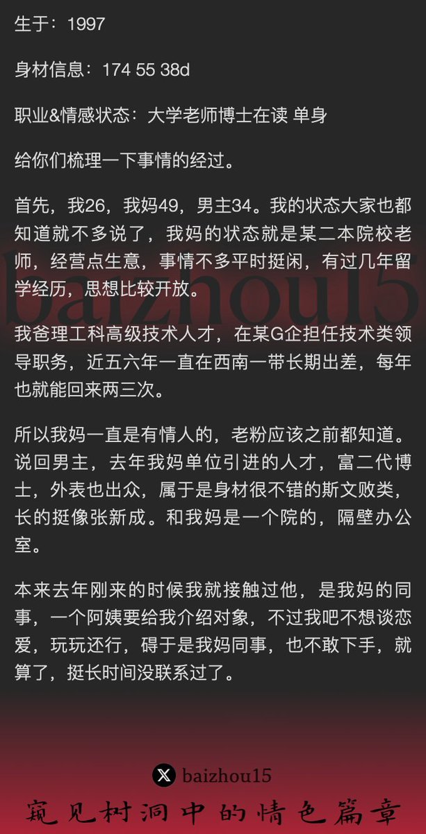 h1911021's tweet photo. 刺激的母女双飞，好多x主都发过，好像很火 https://t.co/3XloplT1jW