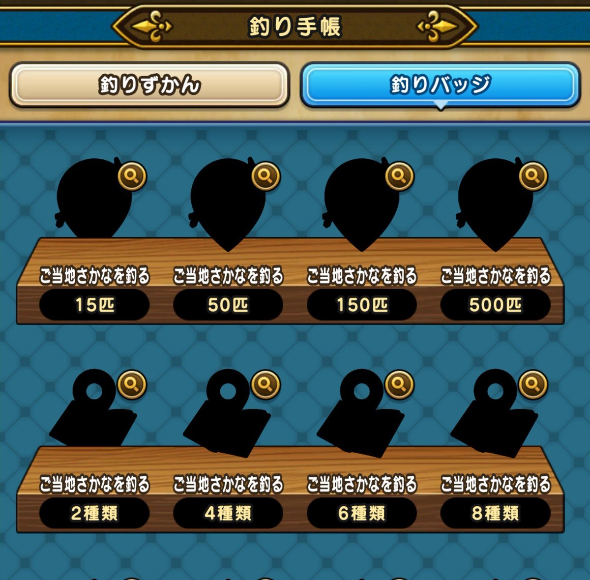 Ronwey_DQwalker's tweet photo. この「ご当地さかなを釣る」って地方限定のさかなだったりするんですかね……！？（震え声）
#ドラクエウォーク https://t.co/6KYytkxHdA