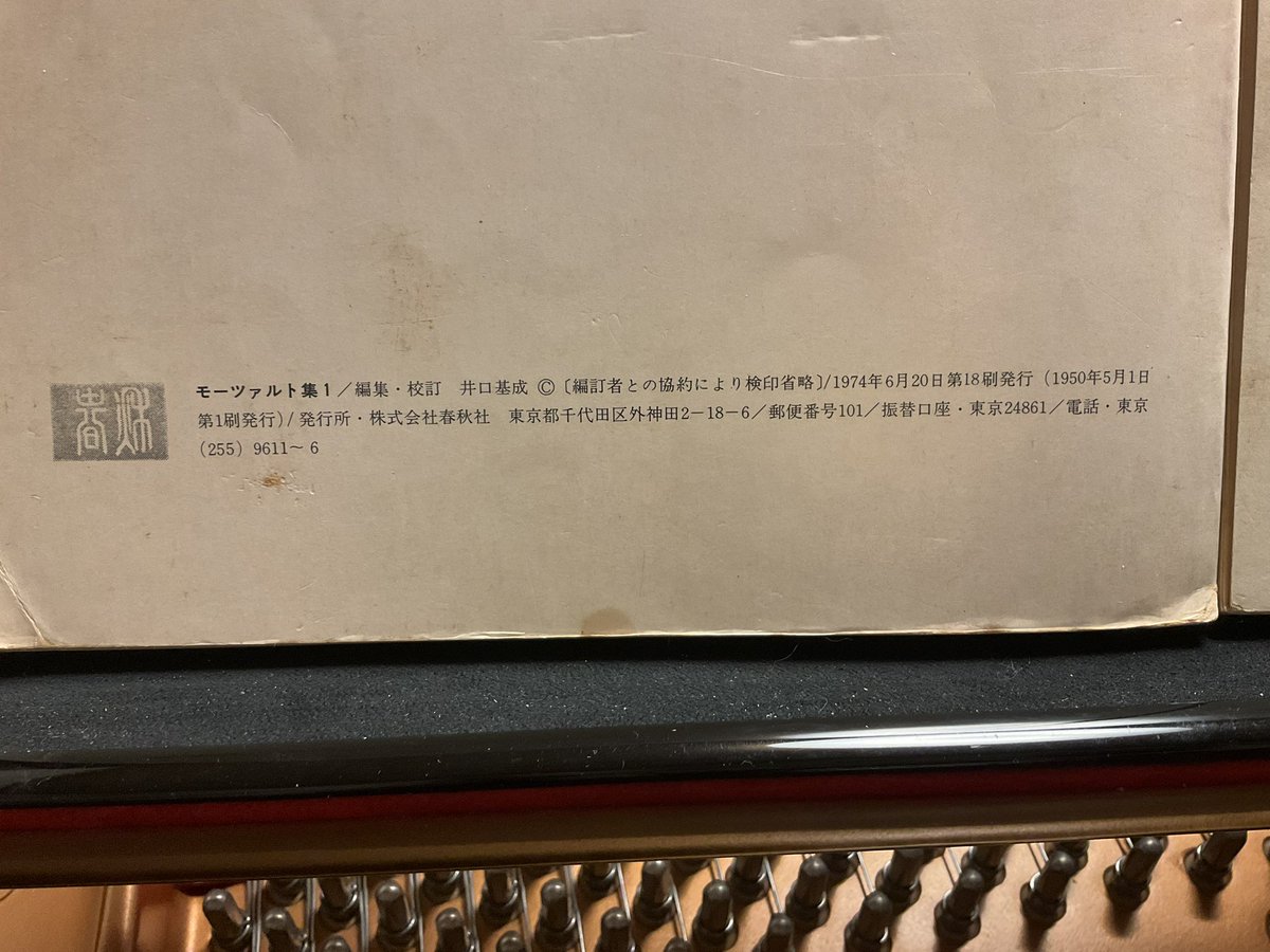 senyo_dorami's tweet photo. 《思い出シリーズ》😊♥️ モーツァルトとは52年来の仲、 ベートーヴェンとは47年来の仲🎹✨

付き合い長っ‼️🤣🤣🤣✨✨ もはや旧友⁉️幼馴染み⁉️🤭💕💕
でも、今も新鮮‼️🌈👯‍♀️👯‍♀️🪐🪐🪐👯‍♀��👯‍♀️✨✨✨
#大人ピアノ #モーツァルト #ベートーヴェン https://t.co/Fs0bla3qPd
