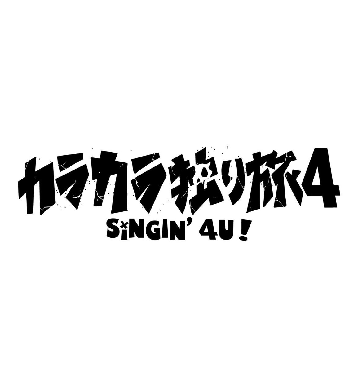 mtstmshd's tweet photo. 今日手元が狂って危ないな。
でもそのおかげで収録に必要なアレが買えたぞ。勢いで。

まああとはうちのmacでちゃんと動作するかどうかなんだよなあ。 https://t.co/uXdCiiE16I