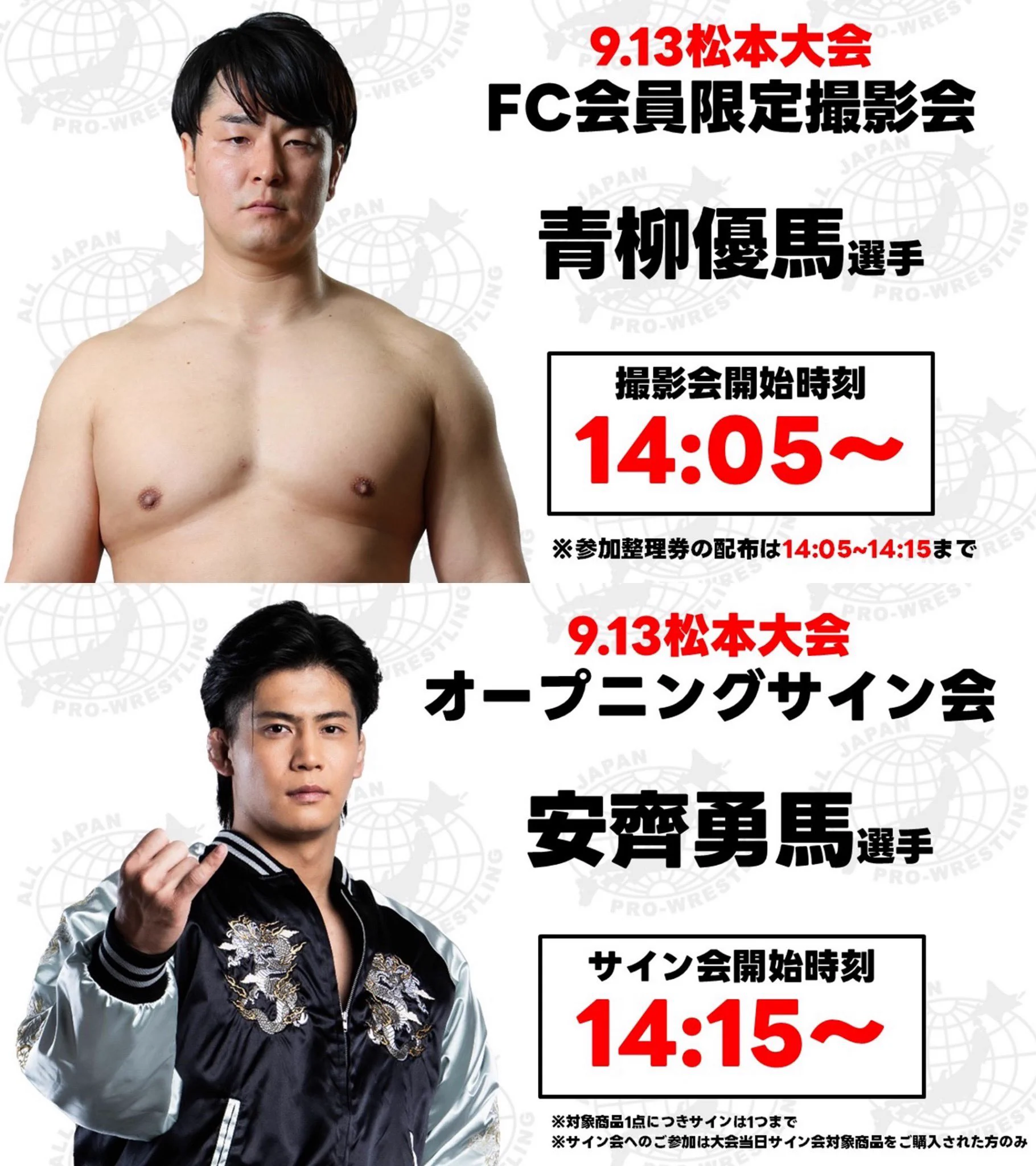青柳優馬《Yuma Aoyagi》 on X: 
