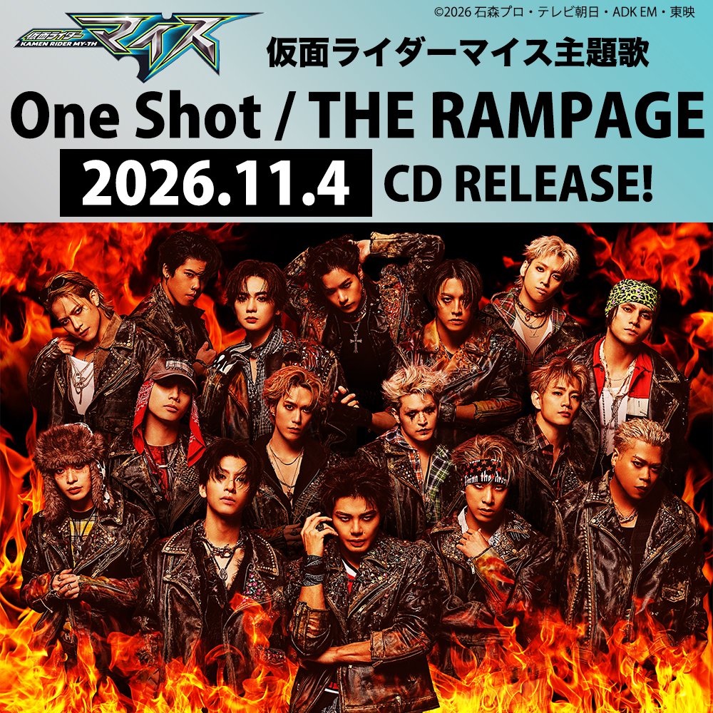 KR_avex's tweet photo. ＼📢配信中📢／
#仮面ライダーマイス🐭
主題歌 TVサイズが配信中🐭
OP映像が本日お披露目✨

「One Shot」THE RAMPAGE
▼配信先はこちら🎧
https://t.co/UdRYy37h25

主題歌を担当する #THERAMPAGE は
昨日9月12日が結成記念日✨
おめでとうございマイス㊗️

【主題歌CDは11月4日リリース】予約受付中💿
https://t.co/rr8mrPrP7p

@therampagefext #THERAMPAGE #RMPG