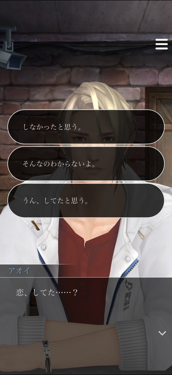 seahiveLab's tweet photo. #囚われのパルマ10周年リプレイ
　
わりとラスト直前まで選択肢次第では
３種endのうち1枠(左end)は
「せれな嬢と復縁ルート」だ���うと思っていました。
　
#囚われのパルマ10年分の思い出 https://t.co/b2Z5Swn2Sn