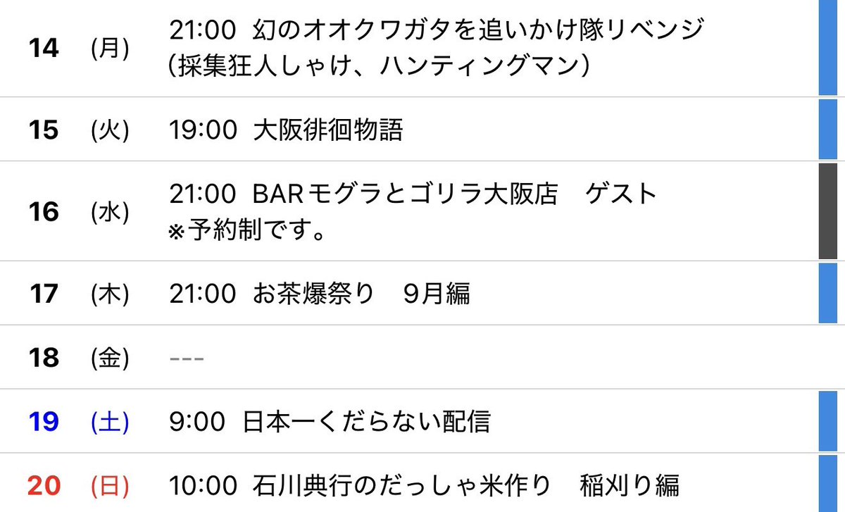 ICCHY8591's tweet photo. ⚫︎13日 ㈰ 21:00〜

定時配信
https://t.co/4BoGfeTSXb 

#ツイキャス 
#石川典行 https://t.co/H8fY3j6pe6