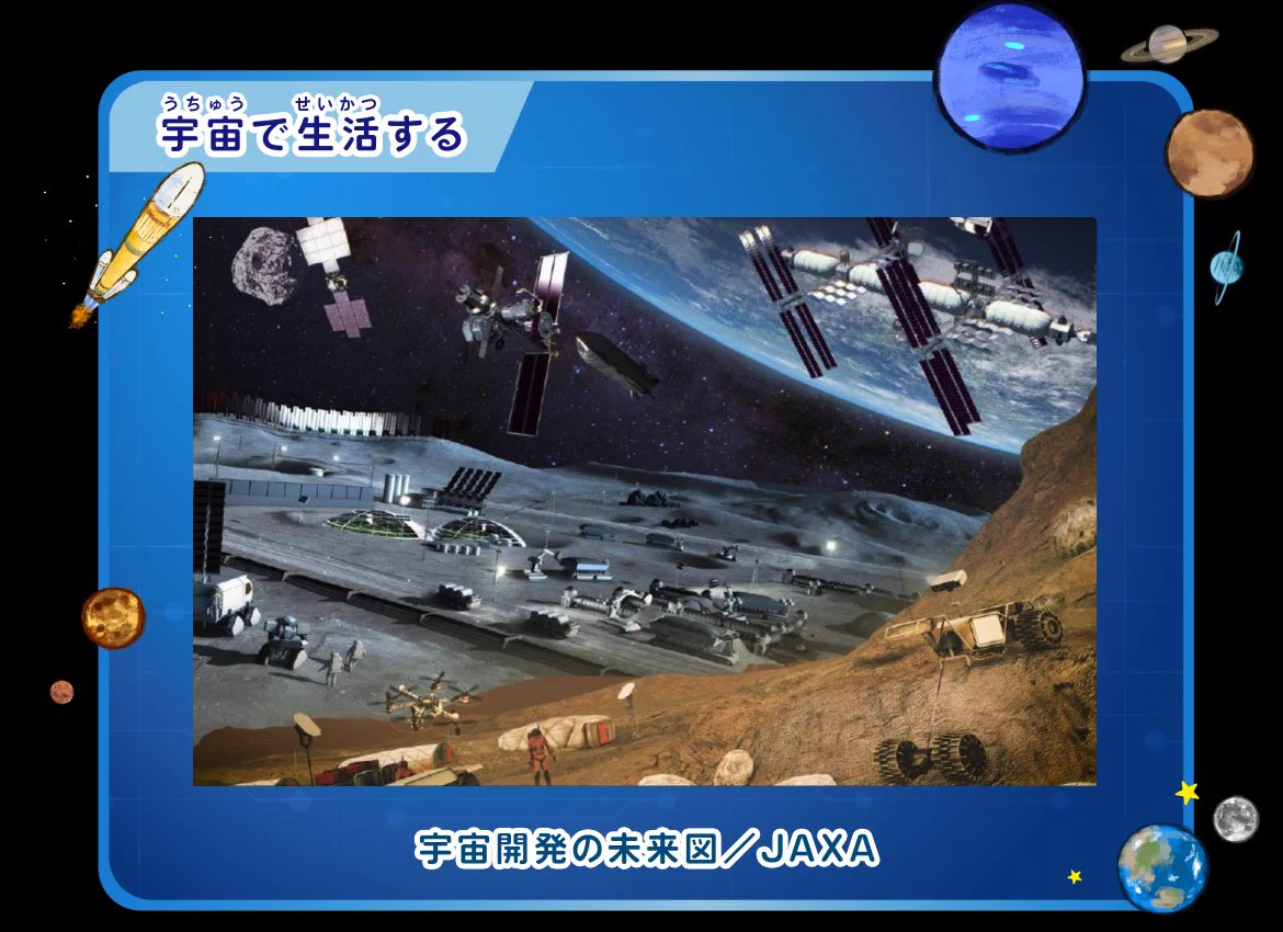 宇宙!〜龍！ページ 戸梶 歩 「宇宙開発エバンジェリスト」 в X: „今年10月20日打ち上げ