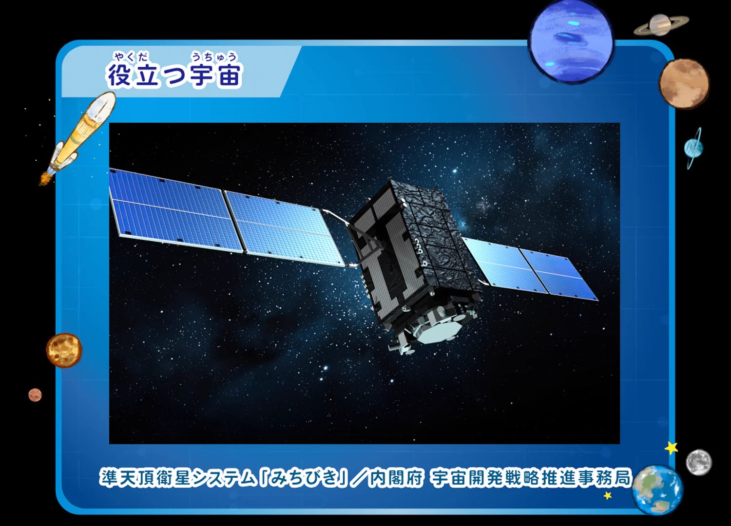 戸梶 歩 「宇宙開発エバンジェリスト」 в X: „今年10月20日打ち上げ