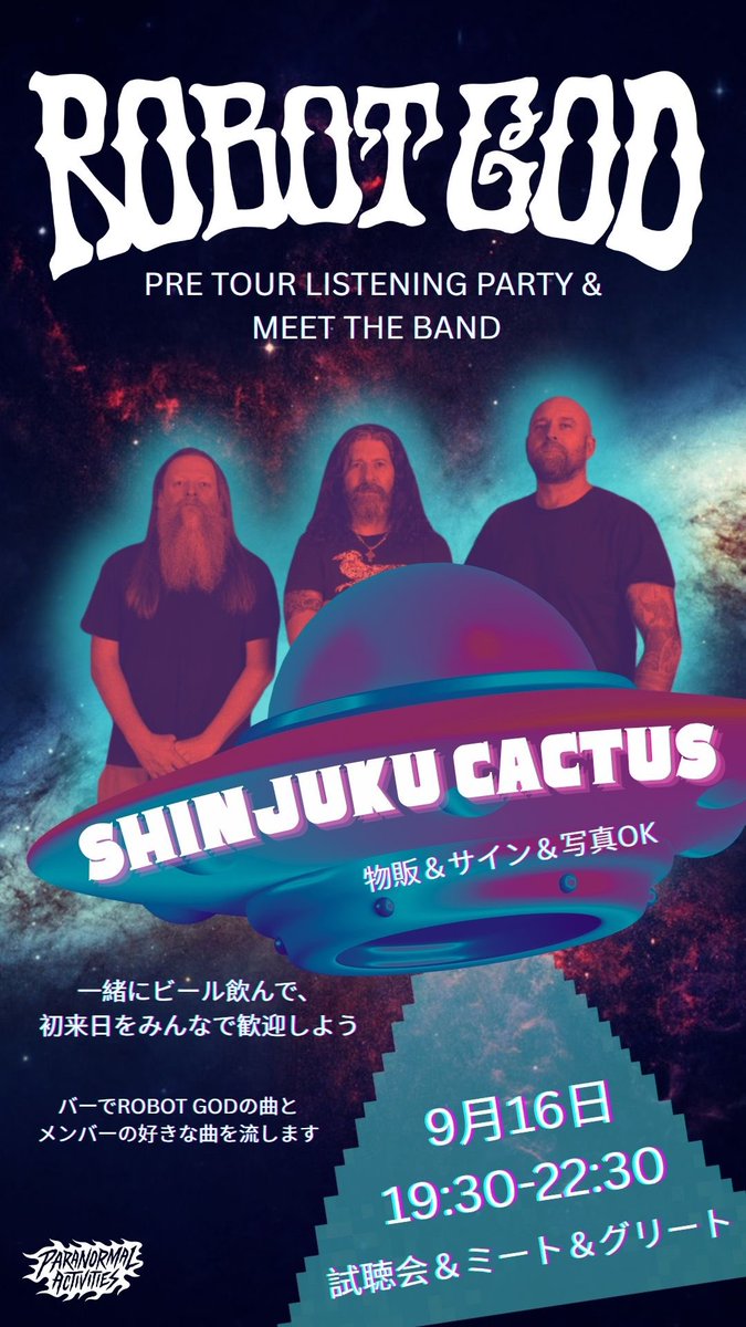 paranormaltourz's tweet photo. 🇯🇵 今週、ROBOT GODが初来日！ 🇦🇺

オーストラリア・シドニーから Robot God が初めて日本にやって来ます！

今回は東京エリアで全4公演を行います。そしてツアーが始まる前に、初の試みとして新宿 Cactus Barでミートセッションを開催します！

バンドのメンバーと直接会って話したり、一緒に音楽を聴いたり、食事やビール、ドリンクを楽しみながらゆっくり交流できます🍻🎶

ぜひ遊びに来て、Robot Godを日本で歓迎してください！

このイベントを応援してもらえれば、今後も来日バンドとのこういった交流イベントを開催していきたいと思っています。

⚠️ スペースには限りがありますので、ぜひ早めにお越しください！

皆さんに会えるのを楽しみにしています！🇦🇺🇯🇵🤘