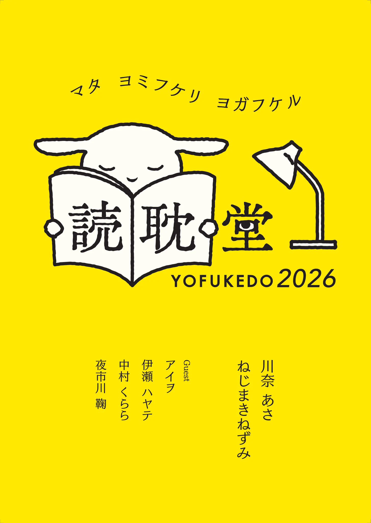 ねじまきねずみ on X: 