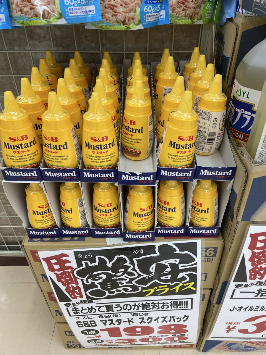 4040214's tweet photo. これ塗りまくりてー

🌭🌭🌭🌭🌭
#ホットドッグ https://t.co/VfEiXdORUC