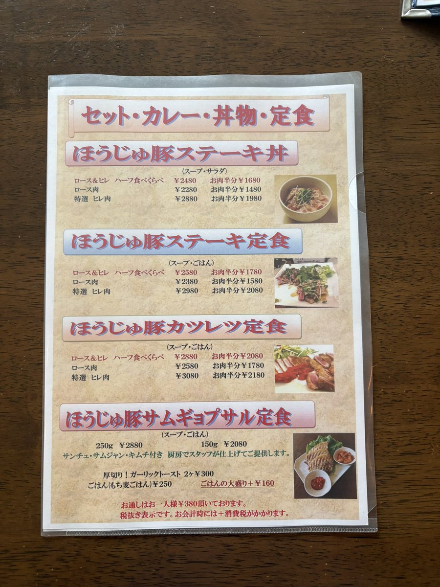 RestaurantBlanc's tweet photo. 本日9/13日曜日は都合により営業をお休みさせて頂きます。
・
ご迷惑をお掛けしますが、宜しくお願いします。
・
【公式line アカウント】
Kitchen ぶらんで検索してお友達登録をして下さい。
QRコードからでも検索出来ます。

#横浜　#白楽　#六角橋　#ぶらん　#白楽ぶらん　#横浜ランチ　#ステーキ https://t.co/MBXAiFYkBh