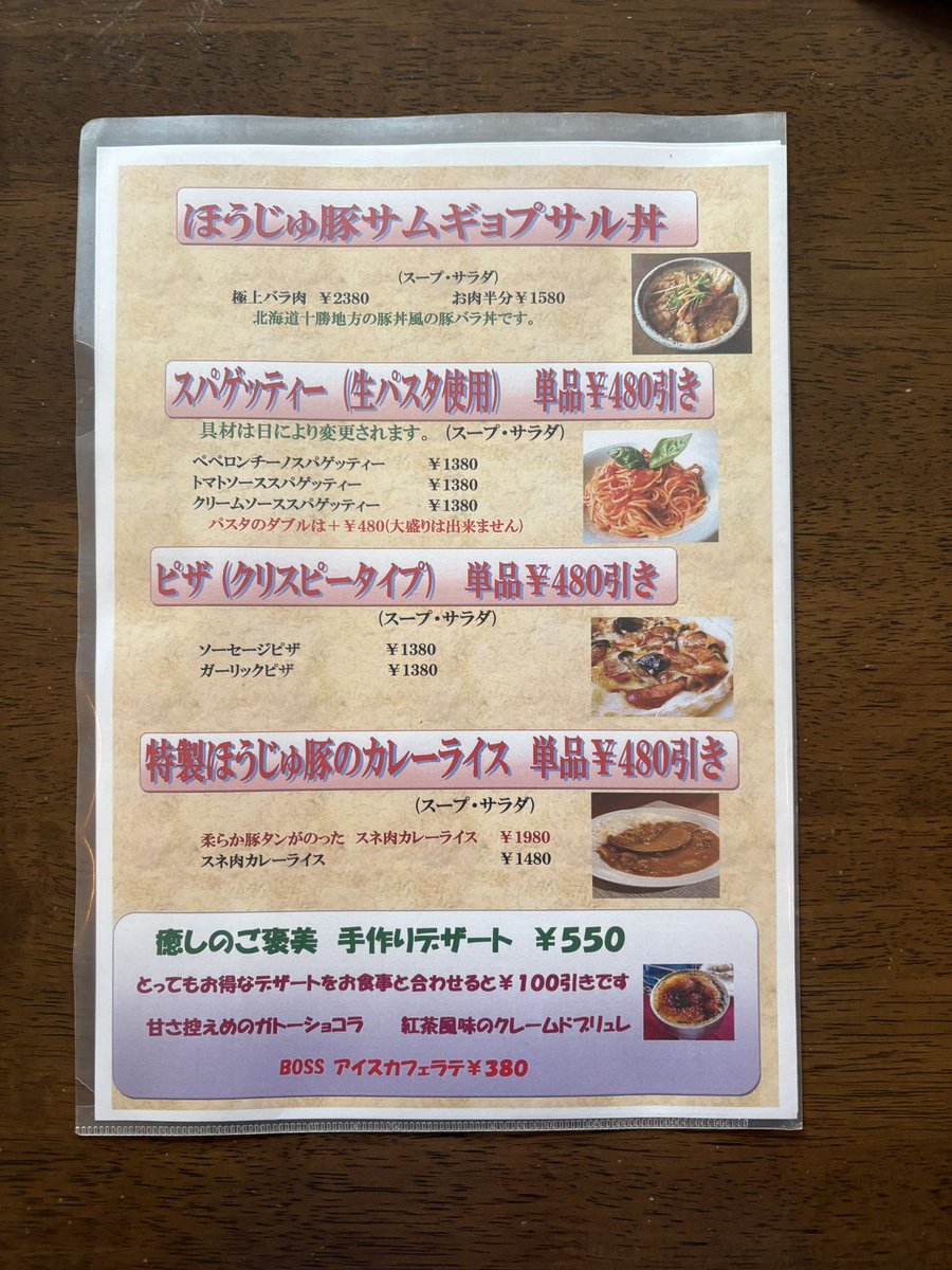 RestaurantBlanc's tweet photo. 本日9/13日曜日は都合により営業をお休みさせて頂きます。
・
ご迷惑をお掛けしますが、宜しくお願いします。
・
【公式line アカウント】
Kitchen ぶらんで検索してお友達登録をして下さい。
QRコードからでも検索出来ます。

#横浜　#白楽　#六角橋　#ぶらん　#白楽ぶらん　#横浜ランチ　#ステーキ https://t.co/MBXAiFYkBh
