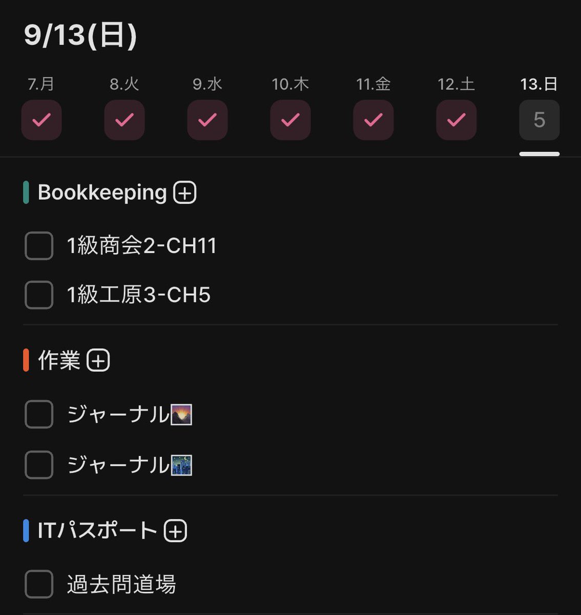 TA__Study tweet picture