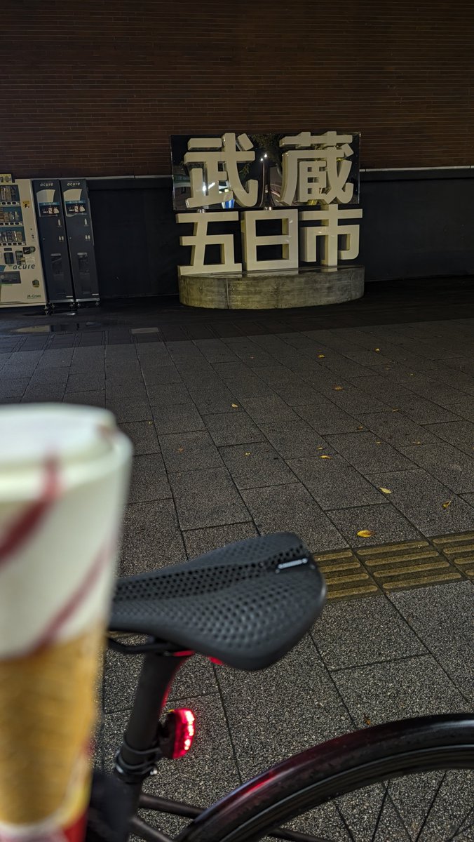 Miomakom's tweet photo. こちら地面ビチョ濡れだったのでアイス食って終了。 https://t.co/5XCsWRlDy3
