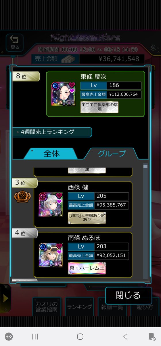 SN31549384's tweet photo. @hamaken133 うおww😅😅
ならば私は東を名乗りましょう🤣

これで東西南北揃いましたね🤣🤣🤣 https://t.co/h00q6wUEOP