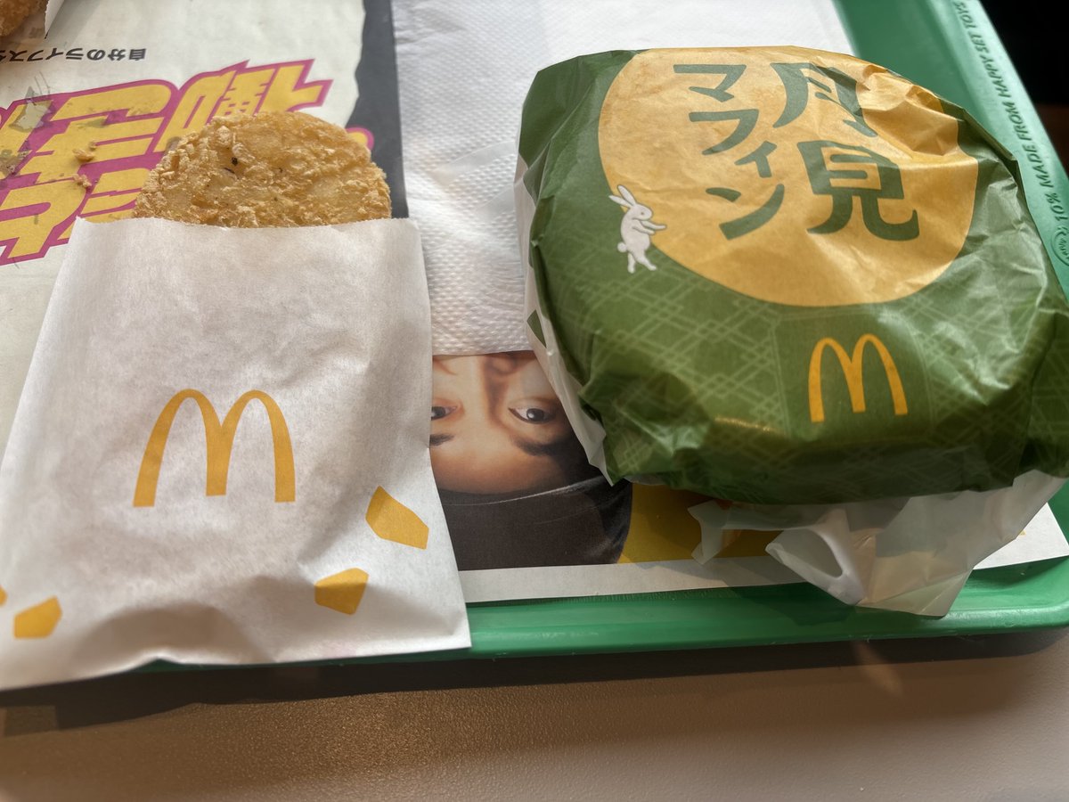 yasu_gazerock's tweet photo. とりあえず…

ジャンクフードなんかと思いながら朝マック🍔 https://t.co/xDpfawWTWM