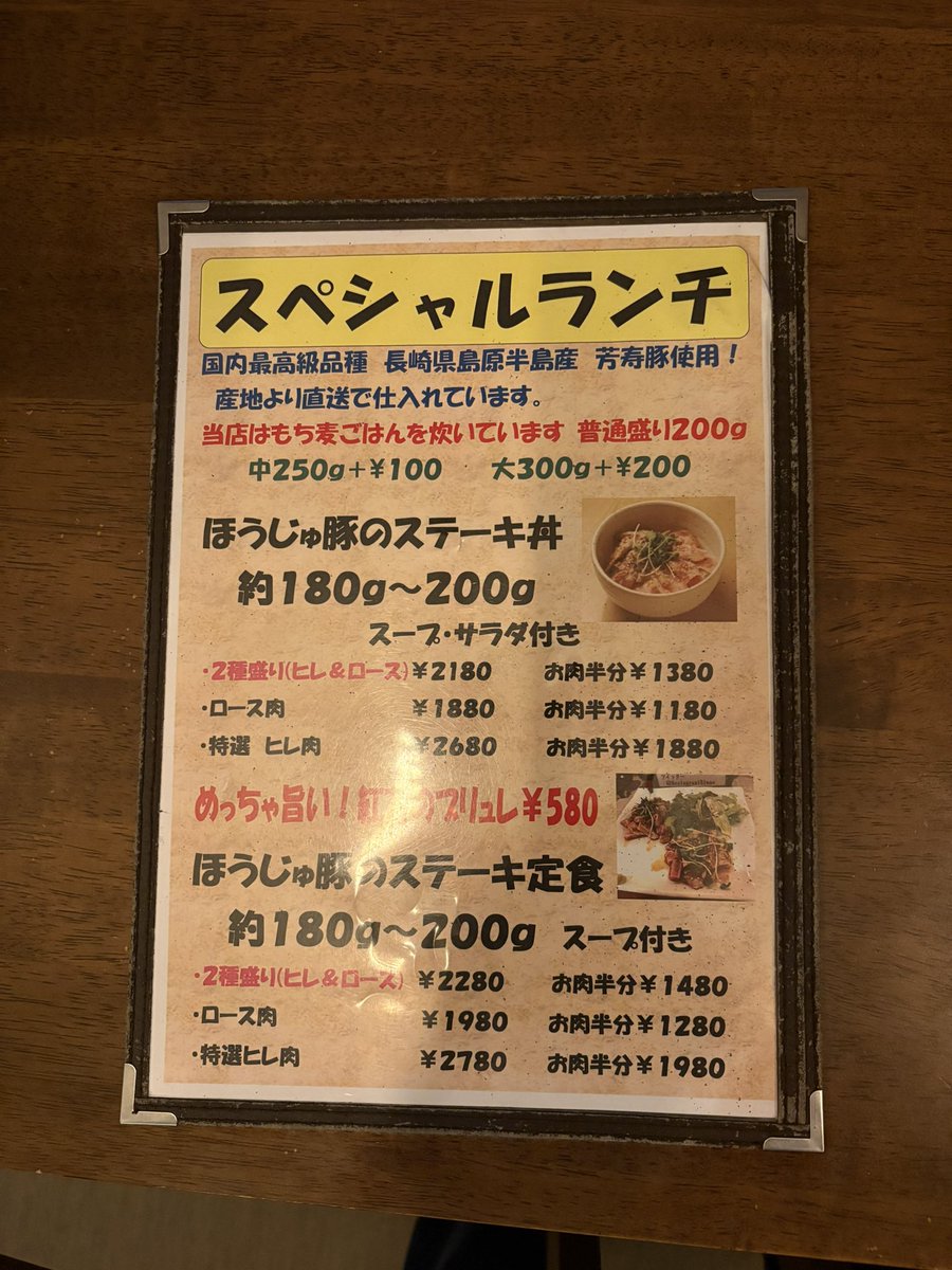 gogoblanc's tweet photo. 本日9/13日曜日は都合により営業をお休みさせて頂きます。
・
ご迷惑をお掛けしますが、宜しくお願いします。
・
【公式line アカウント】
Kitchen ぶらんで検索してお友達登録をして下さい。
QRコードからでも検索出来ます。

#横浜　#白楽　#六角橋　#ぶらん　#白楽ぶらん　#横浜ランチ　#ステーキ https://t.co/j6S7P3R1yi
