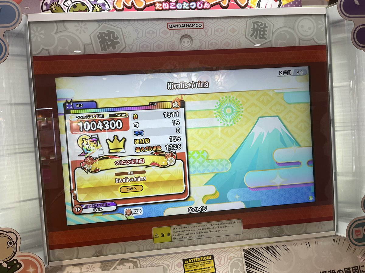 Umsndq's tweet photo. バイト終わりなんとか2時間くらいで初日ここまで終わった https://t.co/rQP8bFOXo5