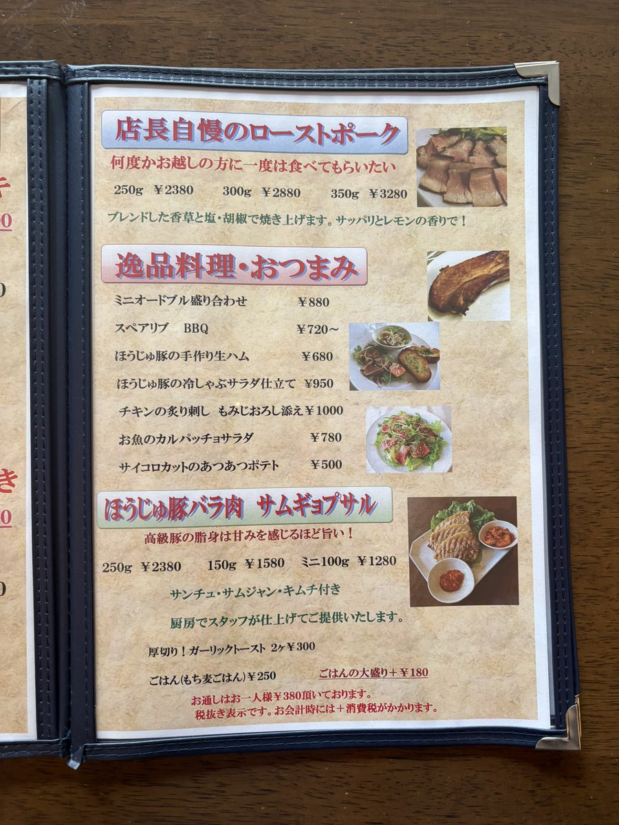 izakayablanc's tweet photo. 本日9/13日曜日は都合により営業をお休みさせて頂きます。
・
ご迷惑をお掛けしますが、宜しくお願いします。
・
【公式line アカウント】
Kitchen ぶらんで検索してお友達登録をして下さい。
QRコードからでも検索出来ます。
#横浜　#白楽　#六角橋　#ぶらん　#白楽ぶらん　#横浜ランチ　#ステーキ https://t.co/gFijbjJ9Oi