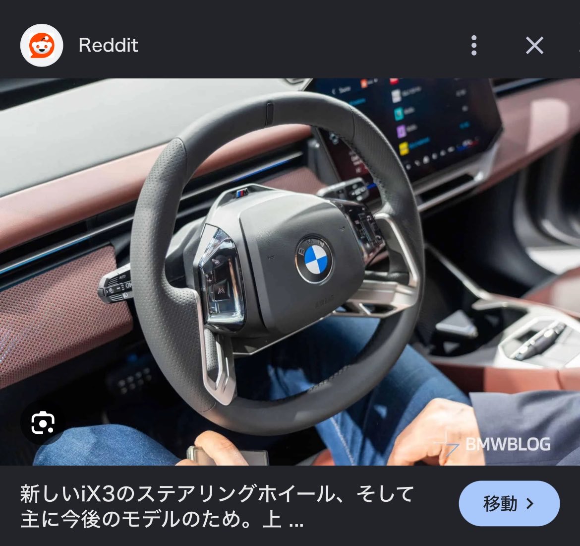 mmmm24543249's tweet photo. @Tam_WoolfeltCar オプションの違うハンドルの方がおすすめかもです。 https://t.co/dQyfKjeWDn
