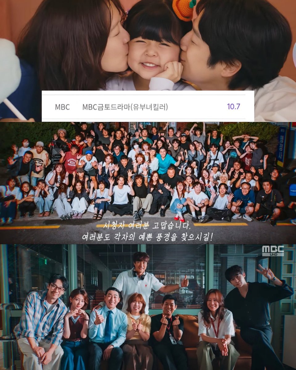 kdrama_menfess's tweet photo. •kdm• Last episode 🔥 A Bona Fide Killer 🔥 dapat rating 10.7%

WAHHH SELAMAT DOUBLE-DIGIT RATINGS 🥳🙌👏❤️

Gimana guys yang udah namatin? Bagus nggak? 😍 https://t.co/qoOexQ0Q2g